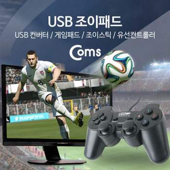 TBZ Coms USB 조이패드 게임패드 조이스틱 유선컨트롤러 ITB104 게임용품 스마트폰액세서리