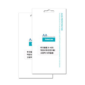 후지필름 MH50IE90 X-H2S 호환용 고광택 보호필름 2장
