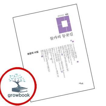 돌카의 등굣길 돌카의등굣길 책