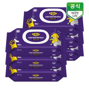 포포몽 도톰한 에센셜 케어 강아지 고양이 펫티슈 80매 x 6팩
