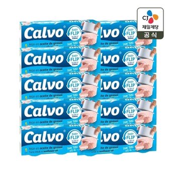 칼보 해바라기유 참치캔 65g 3입 x10개(총 30개)