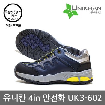 OP 유니칸 4in 안전화 UK3-602 경량화 PC토캡