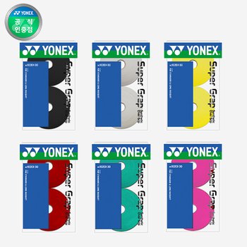 요넥스 코리아 정품 102EX 30개입 화이트 블랙 레드 옐로 그린 핑크