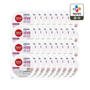 햇반 서리태 흑미밥 210g 18+18개
