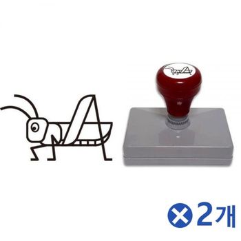 곤충양 ZT32GR78 스탬프-메뚜기x2개 어린이집교구 예쁜도장