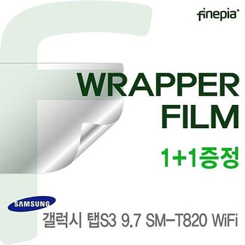 삼성 갤럭시 탭S3 9.7 SM-T820 WiFi용 WRAPPER필름 갤럭시탭S39.7SMT820W 필름 스크레치방지