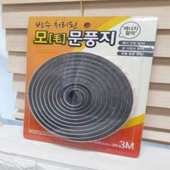 겨울 창문 방풍 막이 방수 처리 모문풍지 바람 차단턱