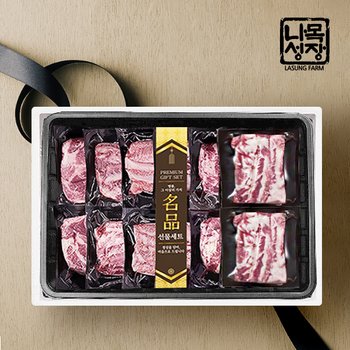 [바로배송]스페인 귀족흑돼지 이베리코 베요타 선물세트 7호(목살+악어살+항정살+황제살+갈매기살 부위별 200g*2팩씩 총 10팩 2.0kg)