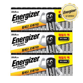 에너자이저 알카라인 패밀리팩 건전지 AAA 24입 X 3개