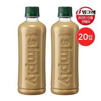 빙그레 아카페라 심플리 디카페인 로어슈거라떼 400ml 20입