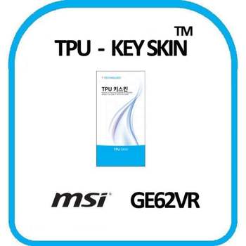TPU 키스킨 키커버 키보드스킨 GE62VR 노트북 키덮개 TPU키스킨