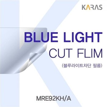 MRE92KH_A 블루라이트컷필름K_23085998
