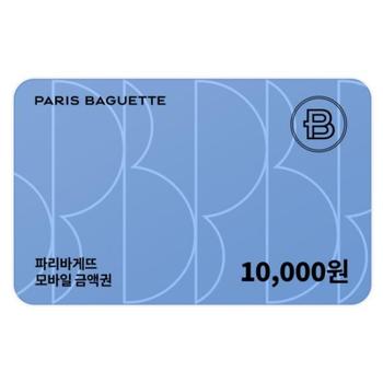 파리바게뜨 모바일금액권 1만원권