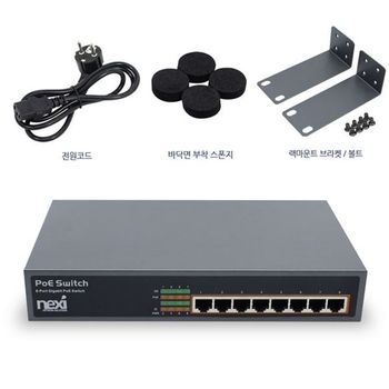 전원없이 CCTV연결 PoE 허브8포트 1G속도 150W공 GWM poe스위치 h6008-igmp