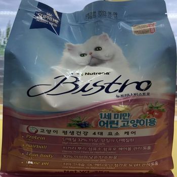 뉴트리나 비스트로 키튼 캣 고양이 반려묘 사료 2kg (WA6B072)