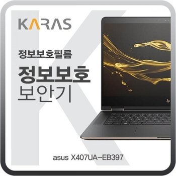 ASUS X407UA-EB397 블랙에디션