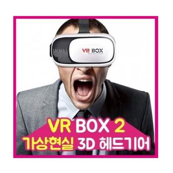 VR BOX 3D 가상현실3D 가상현실 2개 고급VR박스 3D헤드기어