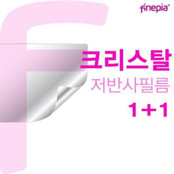 LG 2020 그램14 14Z90N-EB36K Crystal필름
