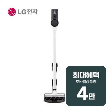 LG 코드제로 A5 청소기 (에센스 화이트) AS520HA 렌탈 60개월 월 13800원
