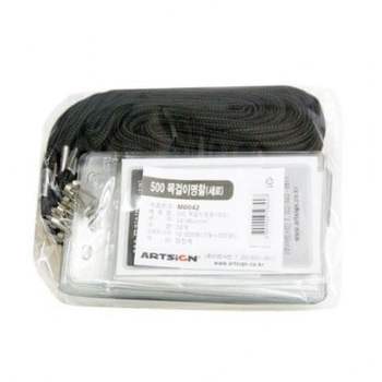 아트사인)목걸찰500 GV76VK31 M0042흑색20개 54x85세로명찰