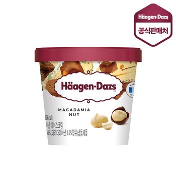 Haagen Dazs Arras, France 하겐다즈 아이스크림 미니컵 마카다미아넛 100ml