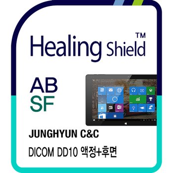 정현씨앤씨 DICOM DD10  블루라이트차단 필름 1매+후면  2매(HS173011)
