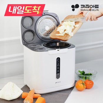 [내일도착] (지자체 지원금 가능) 4L 음식물처리기 대용량 건조분쇄형 이중탈취 KFP-4416
