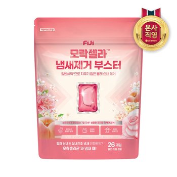 피지 모락셀라 냄새제거 부스터 실내건조 상큼한 피치향 캡슐세제 26개입