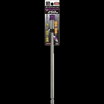 [VCL41916]원터치형롱비트연결대 파츠 JRL-250 250mm
