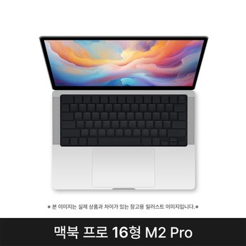 [중고] 애플 맥북프로 16 M2 Pro 10CPU 16GPU 16GB 실버 S