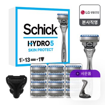 쉬크 하이드로5 스킨프로 면도기 (날13입+면도기+커버1) +면도기 전용스탠드 증정