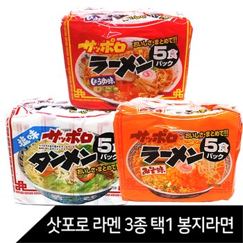 삼경 삿포로 라멘 3종택1 [미소 / 소유 / 탄멘시오]