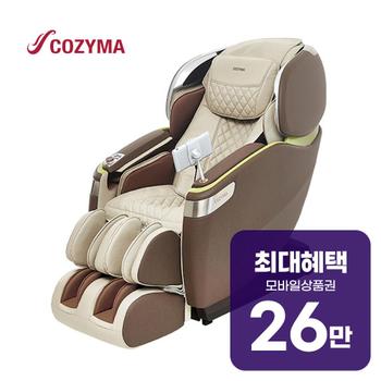 코지마 안마의자 카이저 CMC-1300B(G) 렌탈 60개월 월 96500원