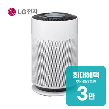 LG 퓨리케어 360도 히트 공기청정기 15평형 (화이트) AS153HWWC 렌탈 60개월 월 11500원