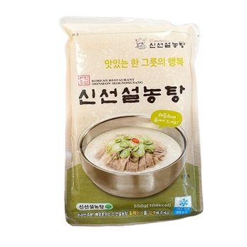 신선설농탕 550g 아이스박스포장
