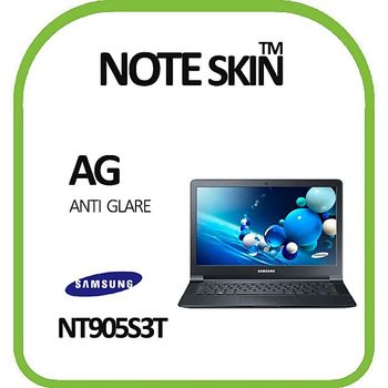삼성 아티브북9 Lite NT905S3T 저반사 액정보호필름