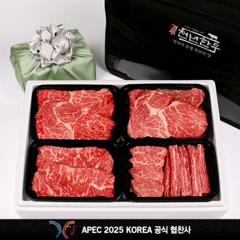 [9/10(목)부터 순차출고][냉장][경주축협] 한우 구이세트 5호 1등급 1.6kg (등심,등심,갈비살,채끝)  APEC KOREA 공식 협찬사