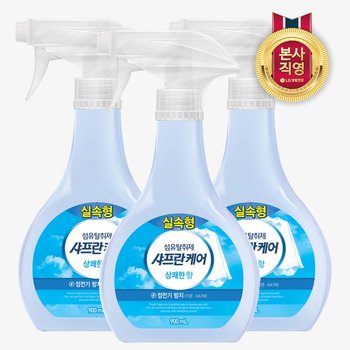 샤프란케어 섬유탈취제 900mL 상쾌한향 x 3개