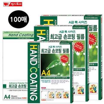 손코팅 필름 100매 필름지 문구 사무용품 OHP필름