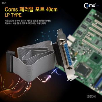 패러럴 포트 LP 타입 시리얼 패러렐 SCSI 40cm X ( 3매입 )