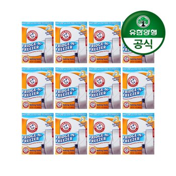 [유한양행] 암앤해머 프리지앤프리저 냉장고 탈취제(스탠드형) 12개