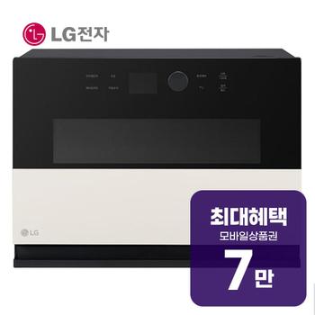 LG 디오스 오브제컬렉션 광파오븐 32L (카밍 베이지) MLJ32ERS 렌탈 60개월 월 27200원