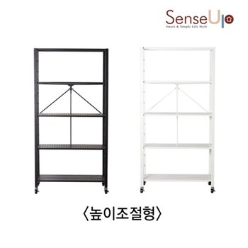 NEW 센스업 높이조절 폴딩선반 5단 단품 (화이트 / 블랙 택1)