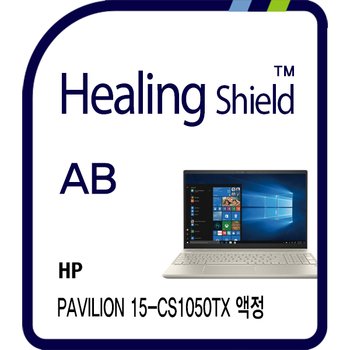 ㈜폰트리 HP 파빌리온 15-cs1050TX 블루라이트차단    필름 1매(HS1768685)