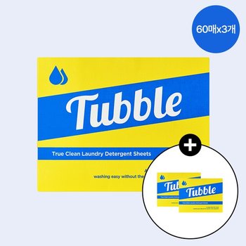[터블]트루클린 이염방지 세탁시트 세제 60매 x 3개 (총 180매)
