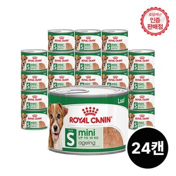 아트박스/로얄캐닌 로얄캐닌 독 미니에이징 로프캔 195G 24캔