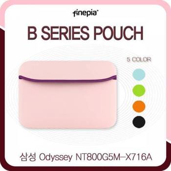 카라스 삼성 Odyssey NT800G5M-X716A용 양면파우치KP-016