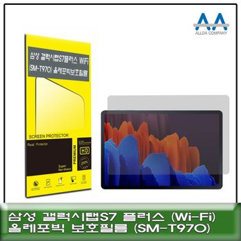갤럭시탭S7 플러스 Wi-Fi(<b>SM-T970</b>) 올레포빅 보호필름 태블릿보호필름 SMT970 올레포빅필름