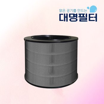 대명필터 국내산 엘지 AS199DNP필터 LG퓨리케어360