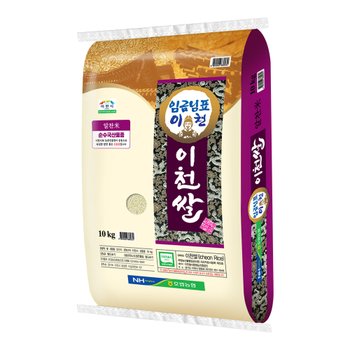 [오늘출발] 임금님표 이천쌀 10kg 상등급 단일품종